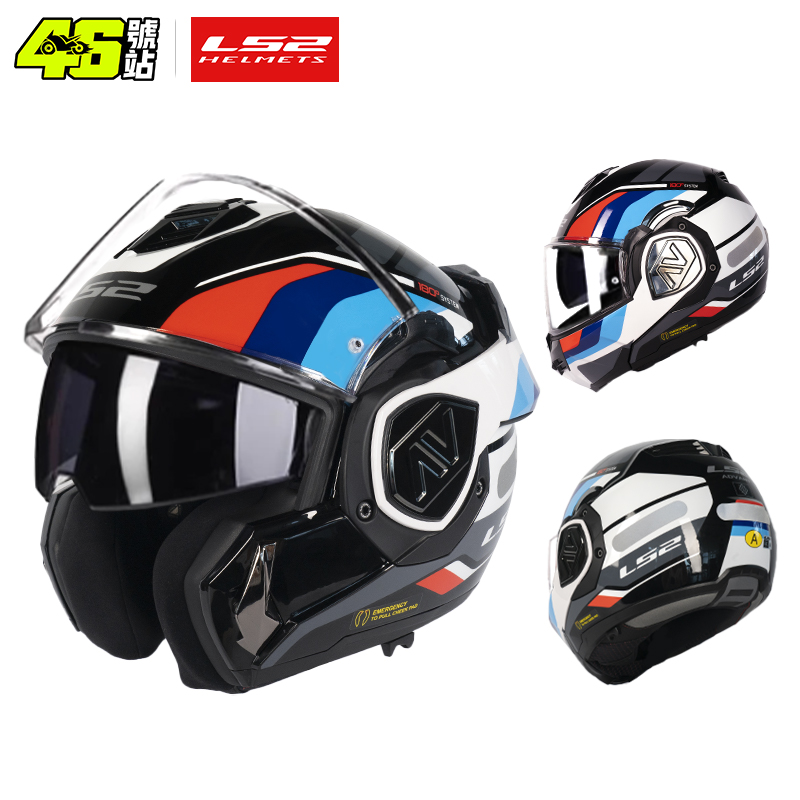 LS2 FF906 Advant Flip Up Full  - Walksnail Avatar Hd Kit V2 32Gb ulasan dan harga