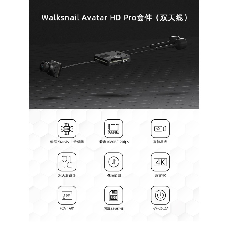 Toy Remote Control Walksnail A - Walksnail Avatar Hd Kit V2 32Gb ulasan dan harga